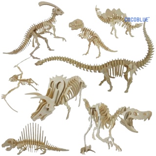 [稞稞百貨] 3d立體動物拼圖玩具木製益智成人木頭拼裝玩具模型恐龍