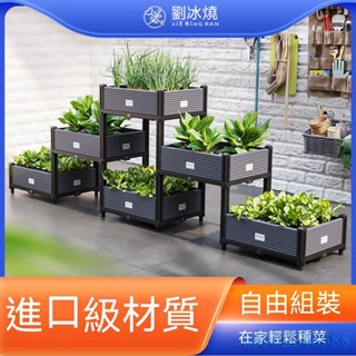 附發票~ 種菜箱 種植箱 塑膠花盆 大號花箱 戶外長方形陽臺種菜蔬菜盆 種植神器