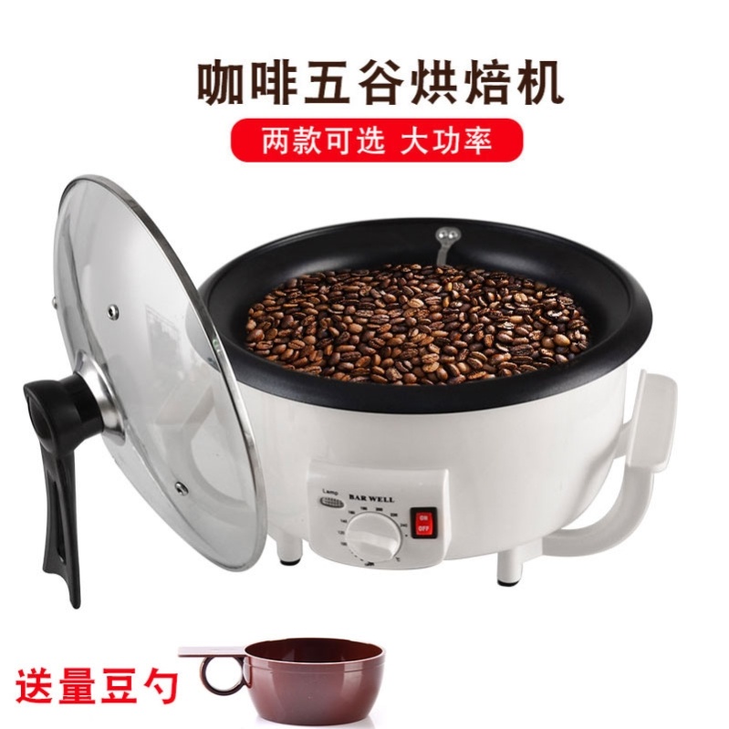 限時下殺ღ110V烘豆機 咖啡豆烘焙機炒貨機小型炒豆機爆炒鍋家用小型炒瓜子機烘豆機家用