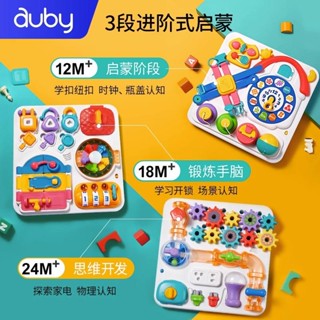 臺中現貨+預購~蒙特梭利教具嬰幼兒1-3歲寶寶益智忙碌板毬開鎖玩具蒙氏早教