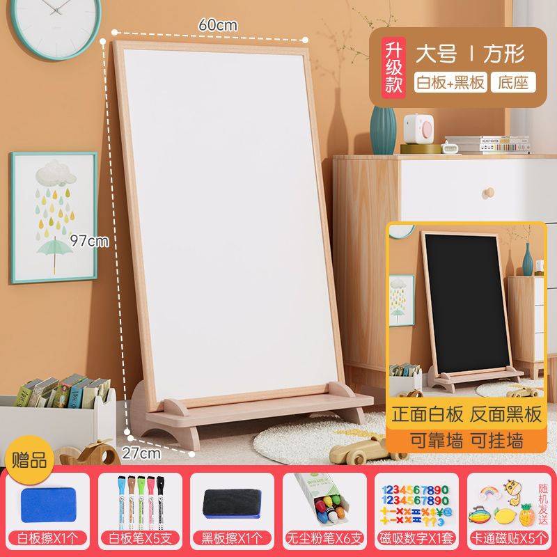 兒童畫板 雙面磁性畫板 寶寶小黑板白板 塗鴉可擦寫字畫畫板 家用玩具 家用黑板