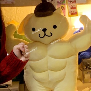 搞怪 沙雕 肌肉布丁狗玩偶 畢業禮物女生送女友 生日禮物閨蜜 肌肉男友抱枕 肌肉男 男友手臂 男友抱枕 聖誕節 交換禮物