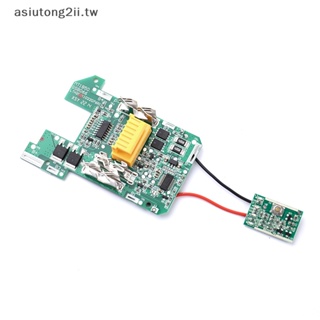 [asiutong2ii] 1pc BL1830 鋰離子 BMS PCB 充電保護板適用於牧田 18V [TW]
