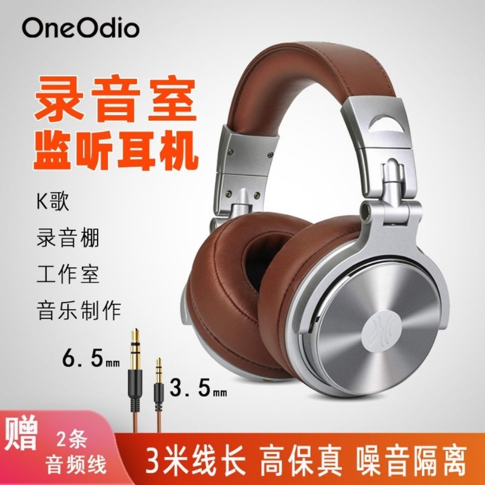 【數位】Oneodio pro 30頭戴式耳機電子琴架子鼓吉他樂器有線聲卡監聽耳機 FZPX