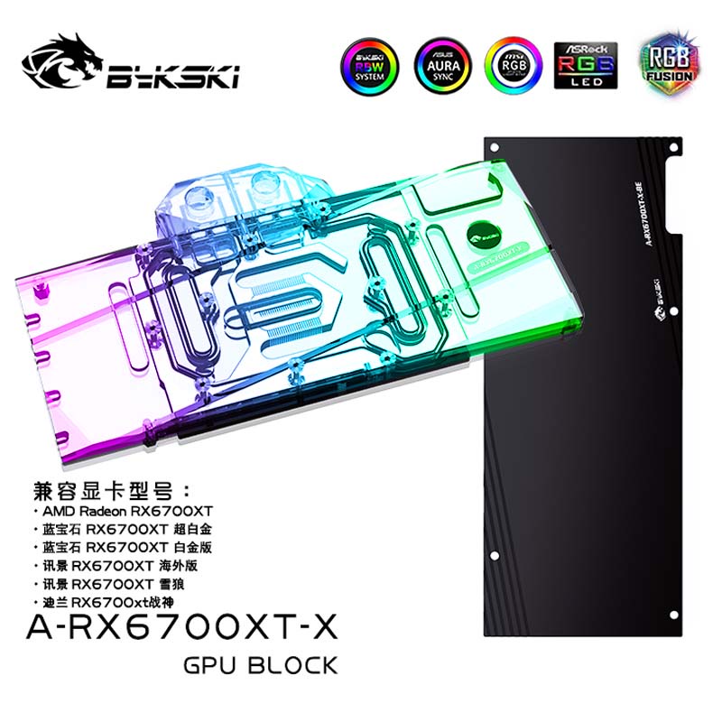 Bykski A-RX6700XT-X,RX 6700 XT GPU 水冷頭適用於 AMD RX 6700XT 藍寶石
