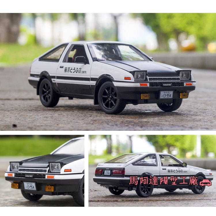 模型車 1:24 豐田AE86合金車 跑車模型 適用於桌面擺件/男孩玩具/收藏