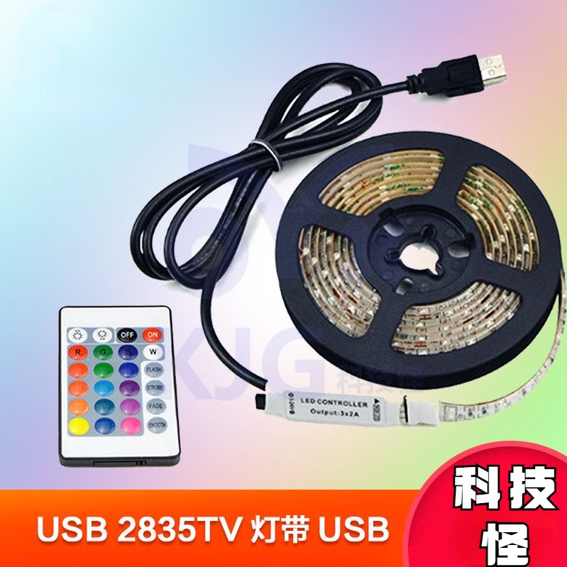 LED燈帶 USB燈帶 5V行動電源 電腦電視燈帶 家具夜市裝飾氛圍燈帶 RGB USB燈帶 電腦桌 電視氣氛燈條