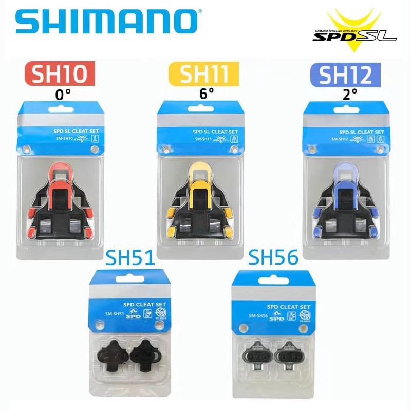 Shimano SPD SL 防滑釘套裝 SM SH10 SH11 SH12 SH51 SH56 Set Road Bi