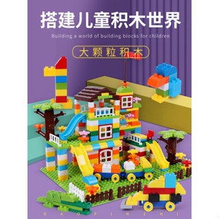 兒童玩具 拼裝寶寶塑膠拼圖 男孩益智收納盒 快樂高階積木玩具 大顆粒