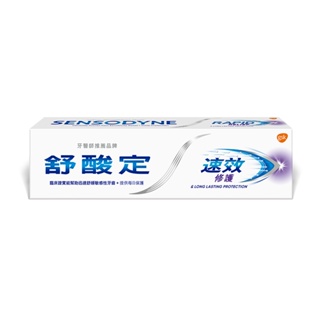 舒酸定速效修護抗敏牙膏100g