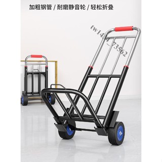 【廠家直銷】免運 手拉車摺疊搬運拖車家用購物拉貨買菜手推車神器便攜行李小拉桿車