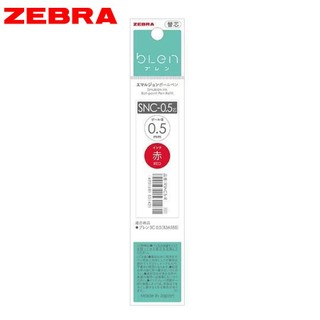 ZEBRA BLEN防震舒寫原子筆筆芯/ 0.5/ 紅 eslite誠品