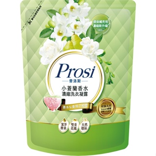 普洛斯Prosi 香水洗衣凝露補充包(小蒼蘭蜜絲-1800ml/包)[大買家]