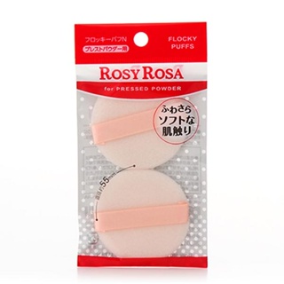 Rosy Rosa輕柔植毛粉餅撲2p-845510