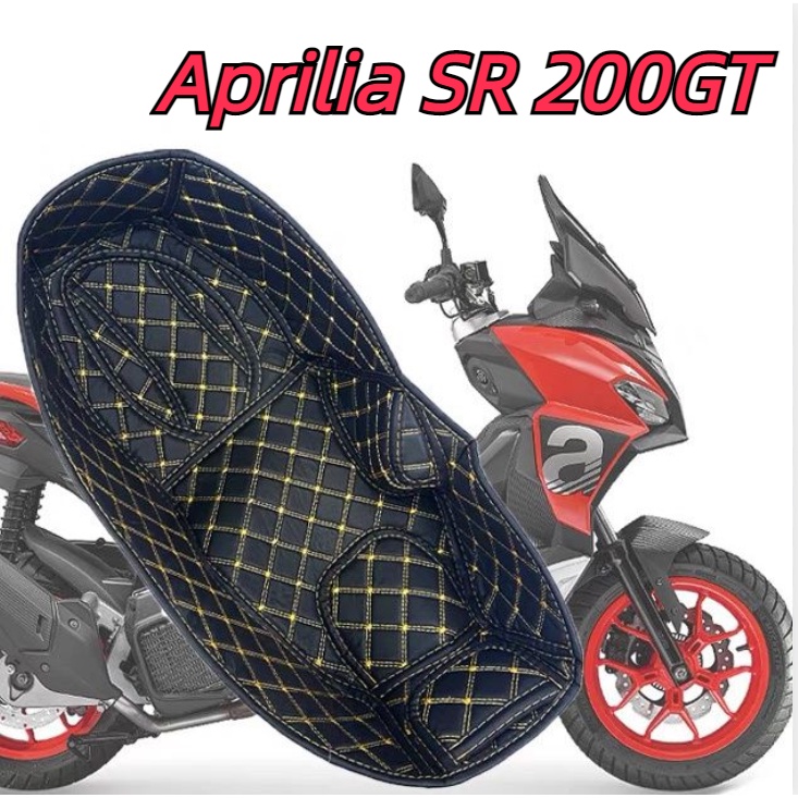 適用Aprilia SR 200GT機車座桶墊改裝配件車座內襯耐磨儲物皮墊