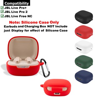 JBL Live Pro+ 2 TWS 免費 NC 耳塞式耳機保護套軟矽膠套