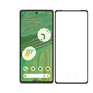麥爆 藍寶石 鋼化玻璃 Google Pixel 7A 谷歌 pixel7a 全覆蓋 高畫質 高透 防刮 玻璃貼 保護膜