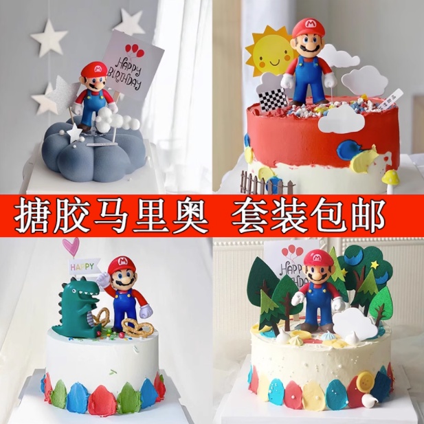 Switch Mario 超級瑪利歐 馬力歐 生日佈置 party 裝飾 兒童 小孩主題蛋糕裝飾擺件蘑菇插牌兒童派對生日