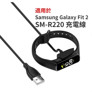 適用於 Samsung Galaxy Fit 2 充電線 三星智能手環充電線 Gear Fit2 SM-R220 快充線