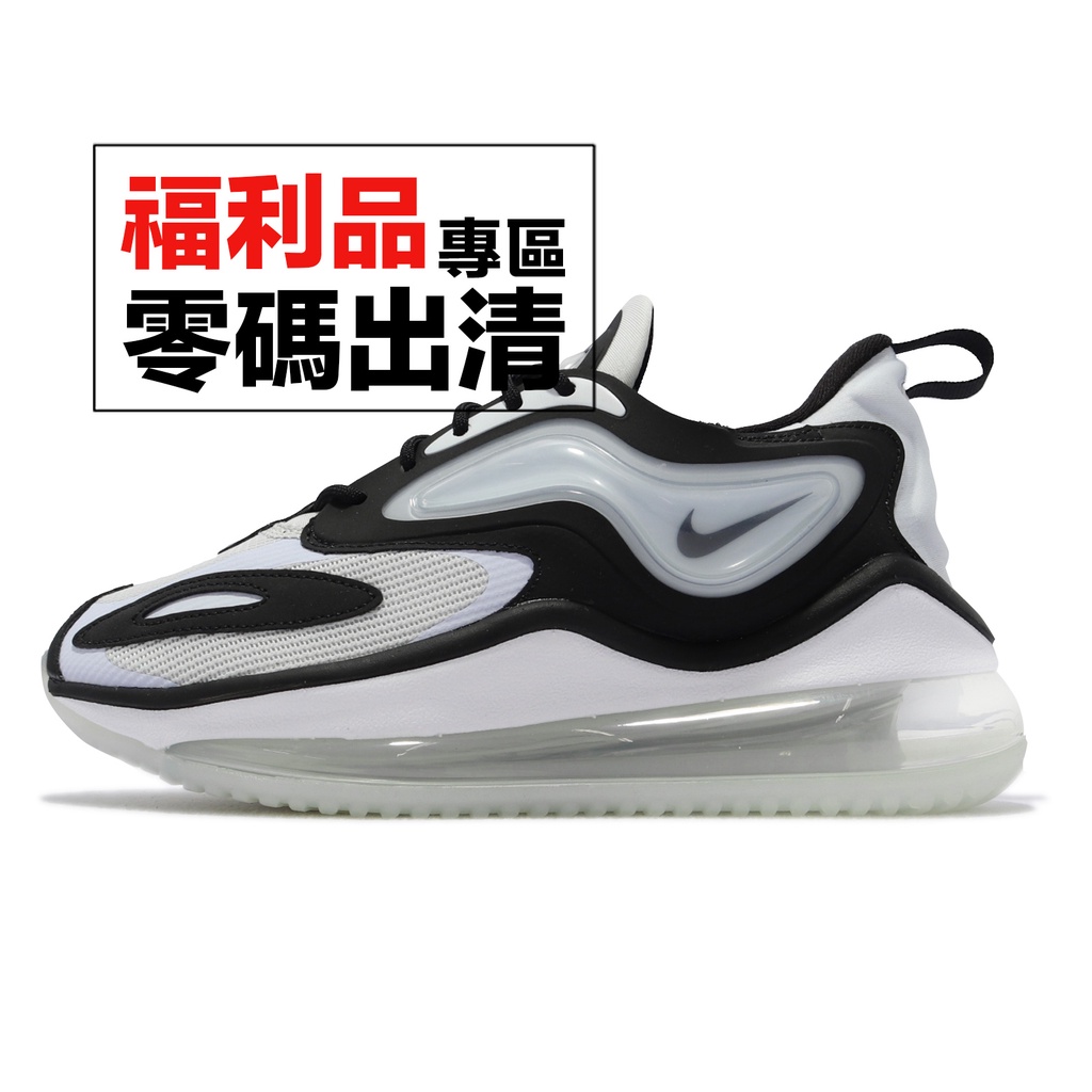 Nike Wmns Air Max Zephyr 灰 黑 全氣墊 休閒鞋 避震 女鞋 零碼福利品 【ACS】