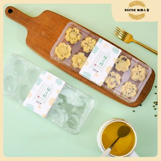 10套入 櫻花綠豆糕包裝盒 一次性透明包裝盒 10粒裝盒子 綠豆冰糕包裝盒 甜點包裝 烘焙包裝 餅乾包裝盒 迷你月餅甜品