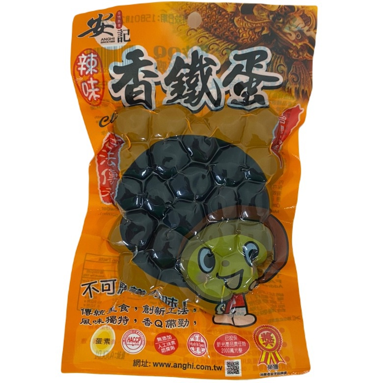 安記 香鐵蛋(鳥蛋) 120g/包(原味)[大買家]