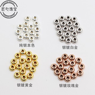 「匠心·DIY純銀隔珠」S925純銀 車輪珠 算盤珠 手工隔珠 水泡珠 DIY配件 扁珠 佛珠 手串材料