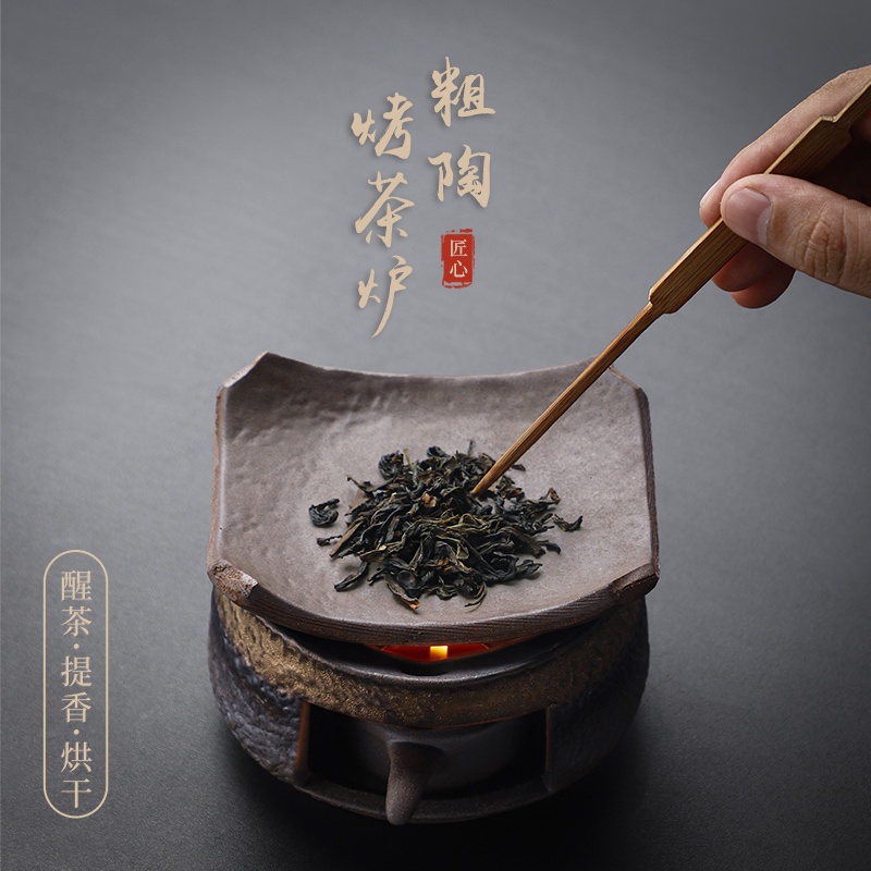 免運熱銷❀溫茶爐 溫茶器 煮茶器 日式烤茶爐圍爐焙茶器茶恭弘=叶 恭弘提香爐蠟燭加熱烘茶醒茶恆溫茶爐煮茶器