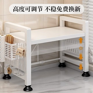 【可開發票】廚房微波爐架子 可伸縮置物架 多功能家用置物架 雙層檯面烤箱支架 置物收納架