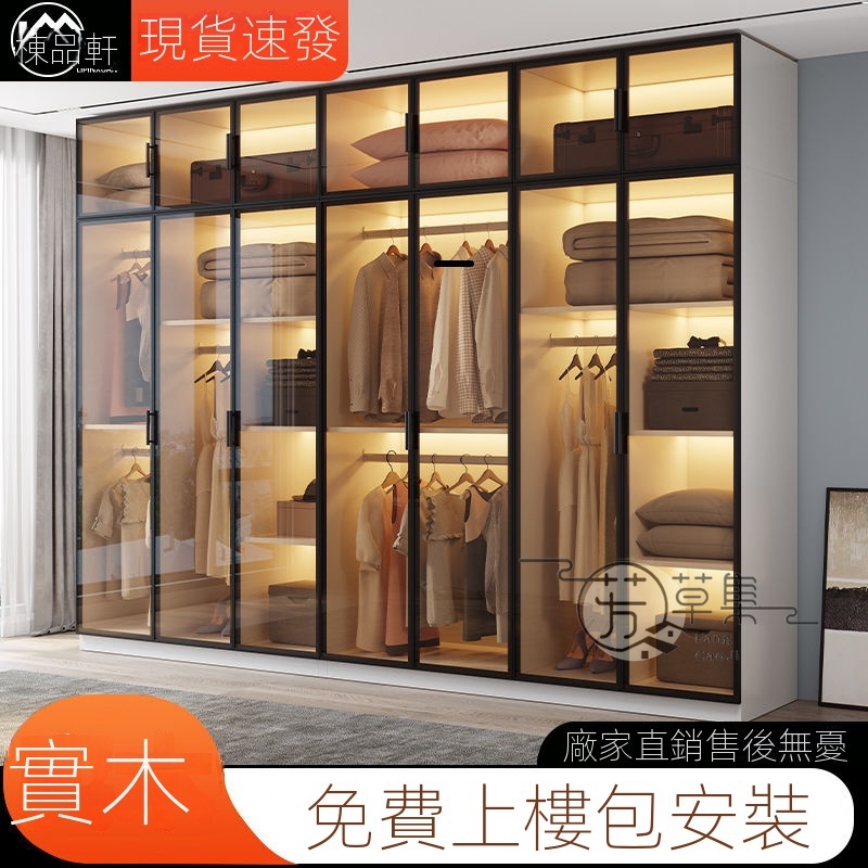 玻璃門實木衣櫃 家用卧室簡約現代組合衣櫃 經濟型組裝櫃子儲物衣櫥