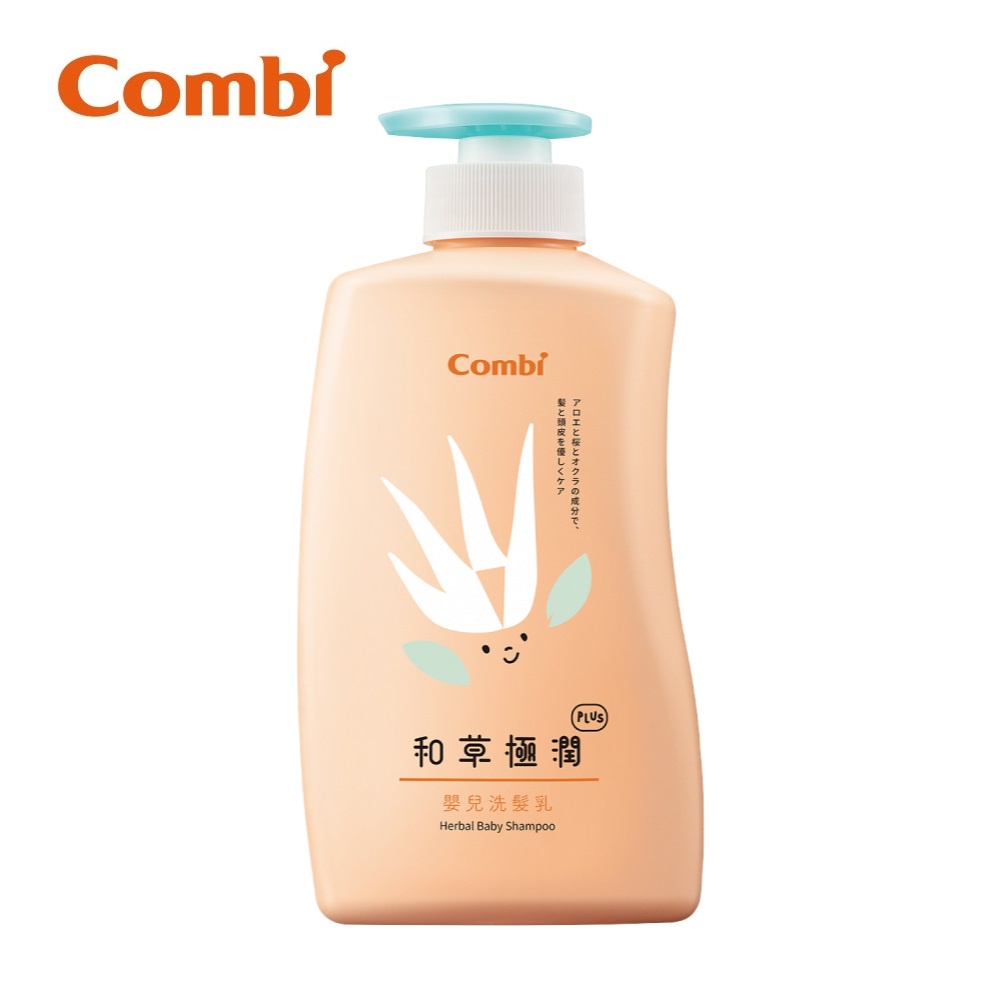 【Combi】和草極潤嬰兒洗髮乳Plus-500ml