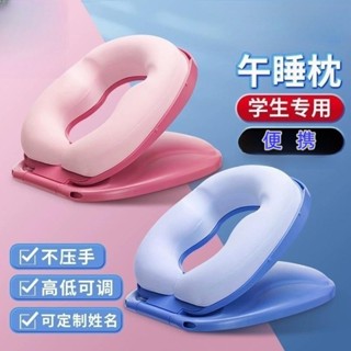 貓太子兒童午睡枕 小學生便攜摺疊趴睡枕 午睡神器 教室午休抱枕 支架趴趴枕 趴趴午覺枕 趴睡枕頭