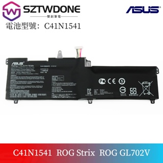 華碩 ROG Strix S7Z S7ZC S7V S7VS GL702ZC 筆電電池