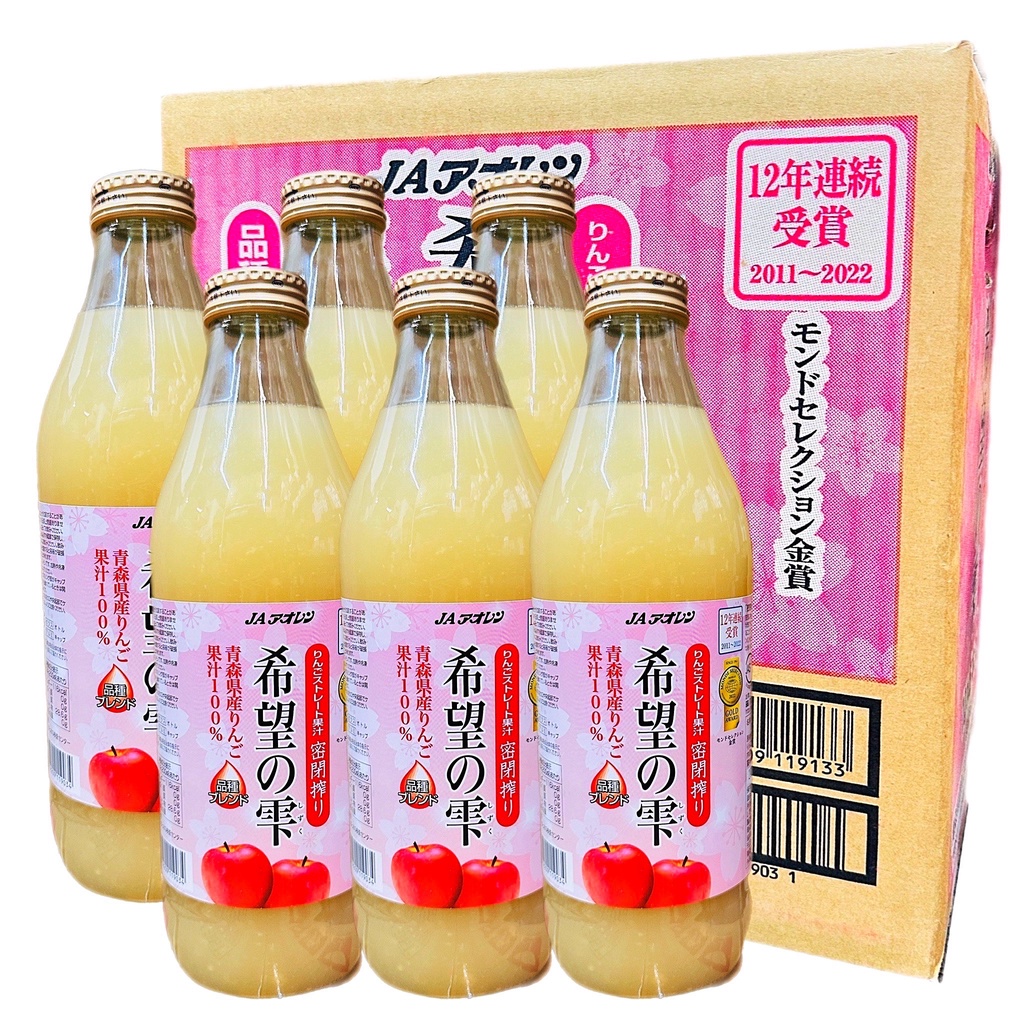 【箱購宅配】日本 青森 希望の雫 蘋果汁 100% 蘋果汁 阿爾卑斯 葡萄汁 紅葡萄汁 白葡萄汁 青森蘋果
