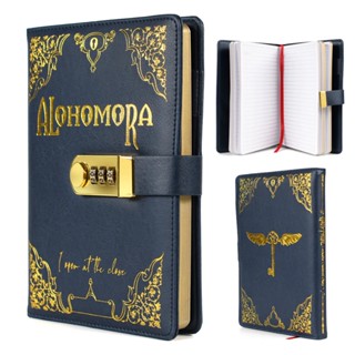 哈利波特 阿咯哈呣啦 Alohomora! 開鎖咒精美密碼鎖日記/筆記本