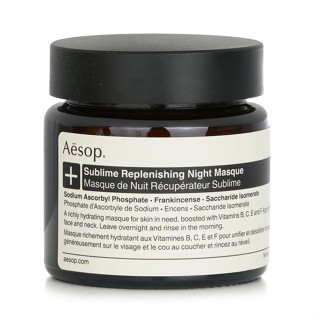 aesop 伊索 - sublime 極致滋養夜間面膜