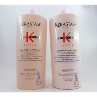 美國愛買 卡詩 K'ERASTASE 粉漾芯生髮浴1000ml/ 粉漾芯生髮浴(清爽型)1000ml 公司貨 附壓頭