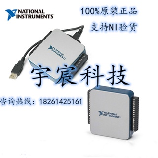 【12H出貨 下單免運】全新NI USB-6002低價位多功能DAQ 782606-01用於基本品質測量