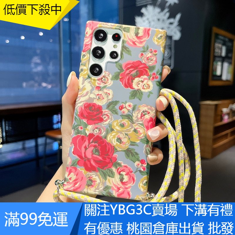 【YBG】三星 Samsung S22 Ultra / A53 / A52 / A33 多功能手機殼 斜跨背帶 小碎花卉