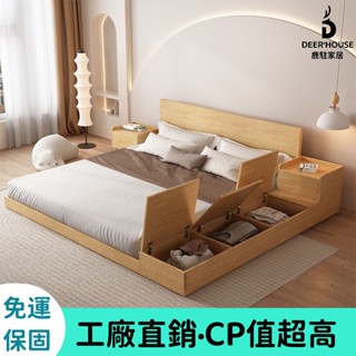 【金牌售後】3尺/5尺榻榻米床架日式現代簡約雙人床架主臥公寓出租房床架儲物床架矮床架小戶型落地臺鋪