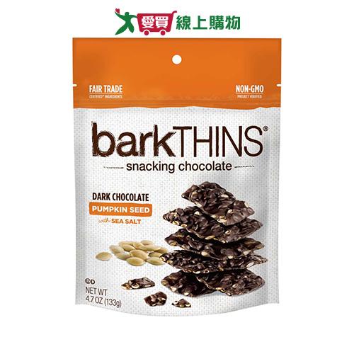 《barkTHINS》南瓜子海鹽黑巧克力133g【愛買】