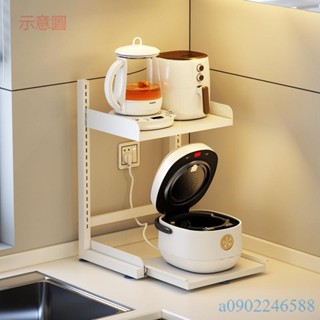 附發票~ 列印機架 電鍋架 空氣炸鍋架 廚房電飯煲置物架檯面可抽拉 放空氣炸鍋的架子 小型電器收納架桌面