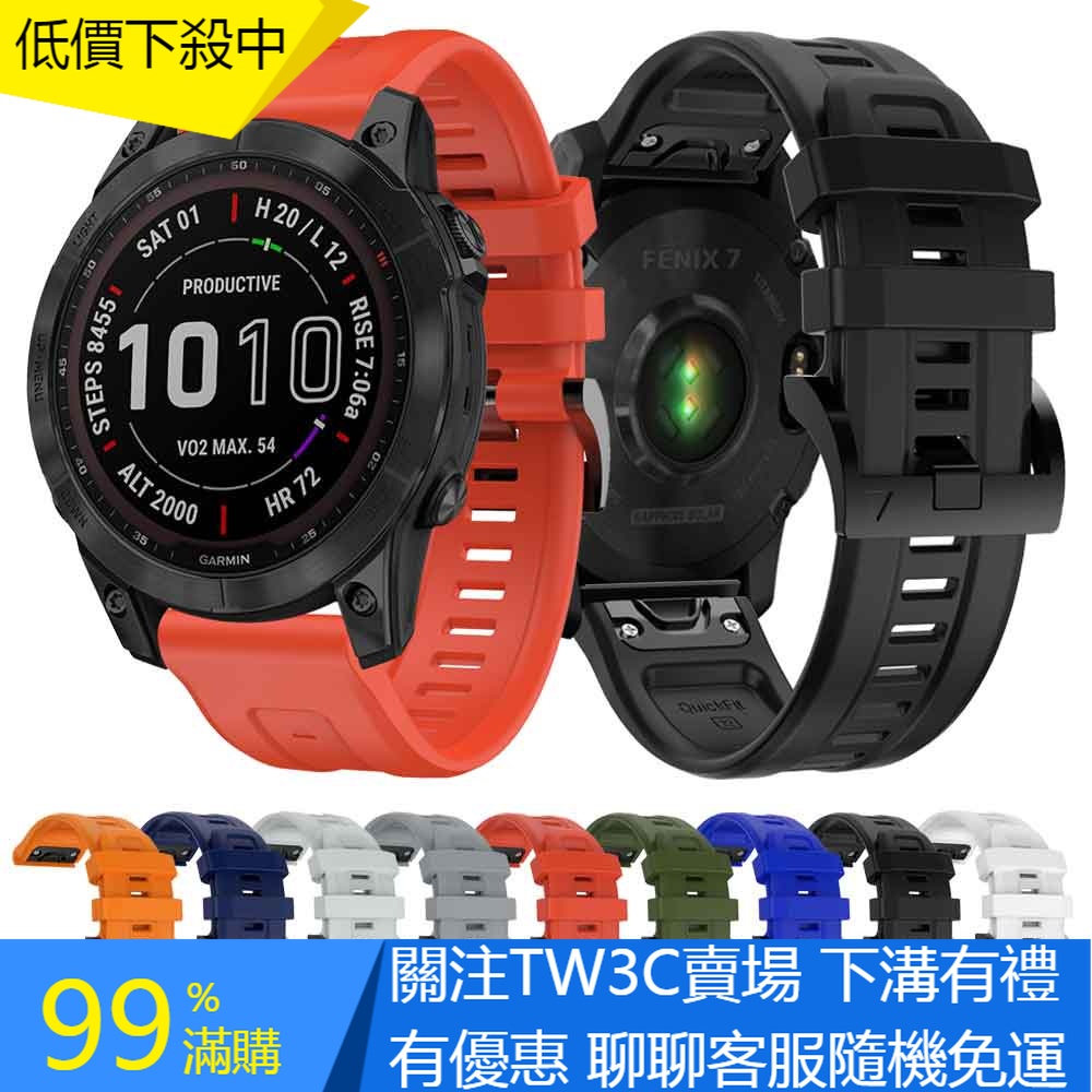 【TW3C】Garmin Fenix 7 6 6 Pro 5 5 Plus/Garmin EPIX/Instinct 2