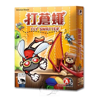 【新天鵝堡桌遊】打蒼蠅 Fliegen Klatschen-簡/繁體中文版 TAAZE讀冊生活網路書店