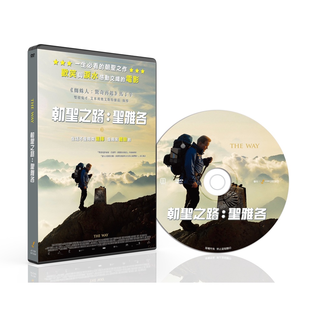 朝聖之路:聖雅各DVD TAAZE讀冊生活網路書店