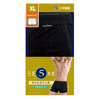 三花彈性貼身平口褲 XL #6666（黑/鐵灰/中灰 隨機出貨）x6入團購組
