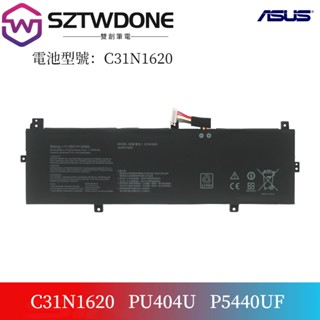 華碩/Asus P5440U P5440F PU404U PU404F PU404UF C31N1620 筆電電池