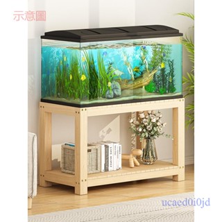 附發票~ 實木魚缸架子 魚缸底櫃 魚缸底座水族箱 桌子 木質置物架 龜缸架 雙多層中小型架
