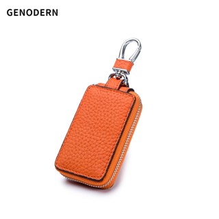 Genodern真皮汽車鑰匙包牛皮鑰匙包拉鍊鑰匙皮套