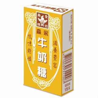 森永 牛奶糖(48g/盒)[大買家]